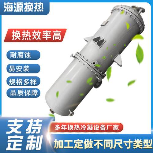 厂家直供非标液氮冷凝器压力容器液氧换热器不锈钢缠绕热交换器