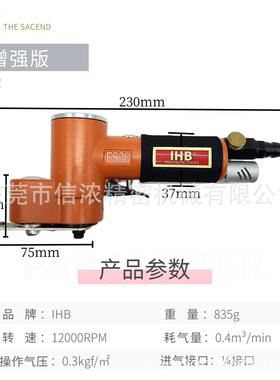 IHB-FS30气动散打机气动一字砂打磨木工花格镂空轮毂模具抛光机