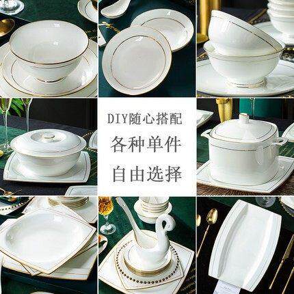景德镇陶瓷餐具家用中式简约金边轻奢高档米饭碗盘碟勺筷子组合