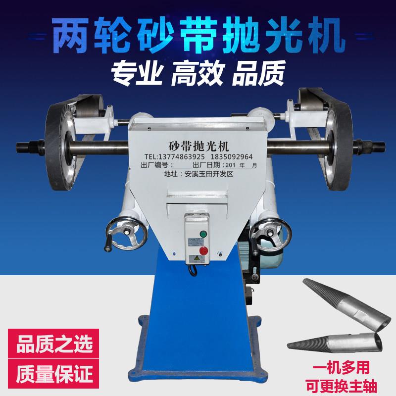 砂带机 不锈钢拉丝机台式打磨机带砂带机轮配件立卧式砂带抛光机图片