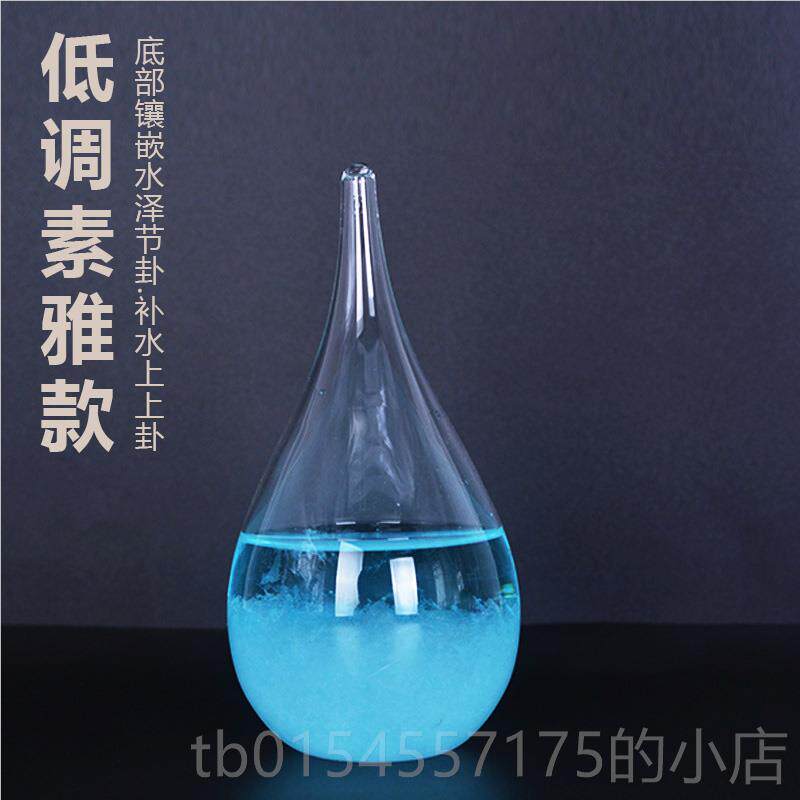 正品五行的属水饰品摆件缺水室补水晶饿水命风好运水招财客厅办公
