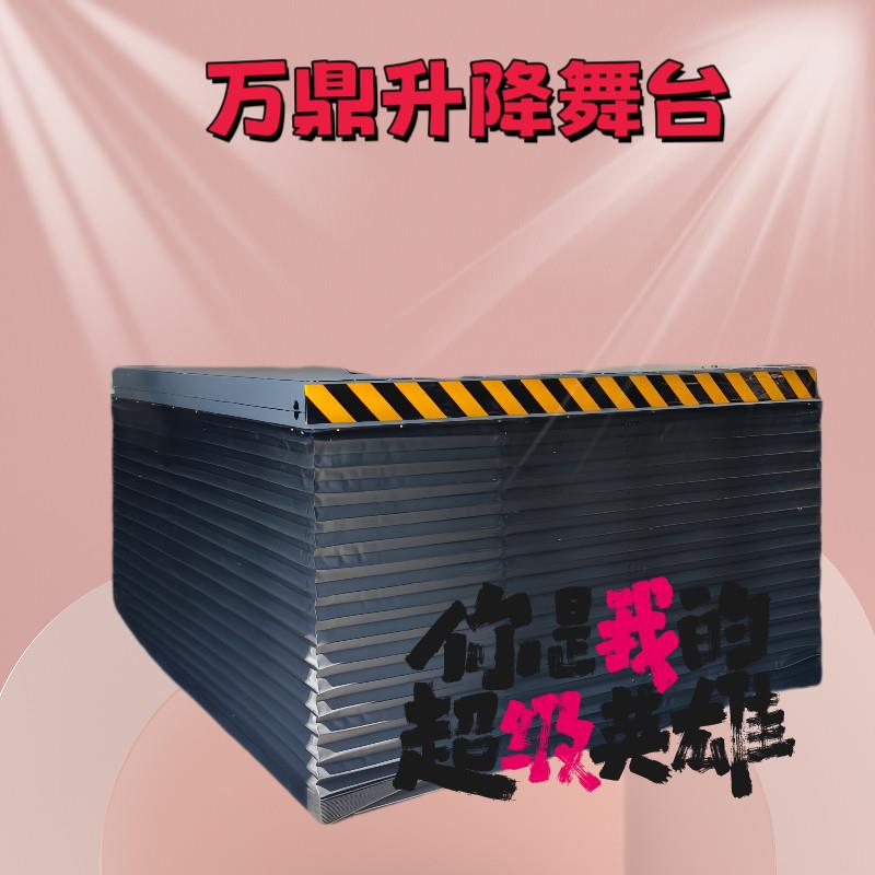 液压升降圆形汽车展台遥控旋转舞台机车库掉头转台4s店展示台