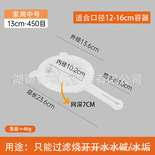 豆浆过滤网家用超细婴儿破壁榨汁机果汁过滤器厨房滤渣漏网滤渣器