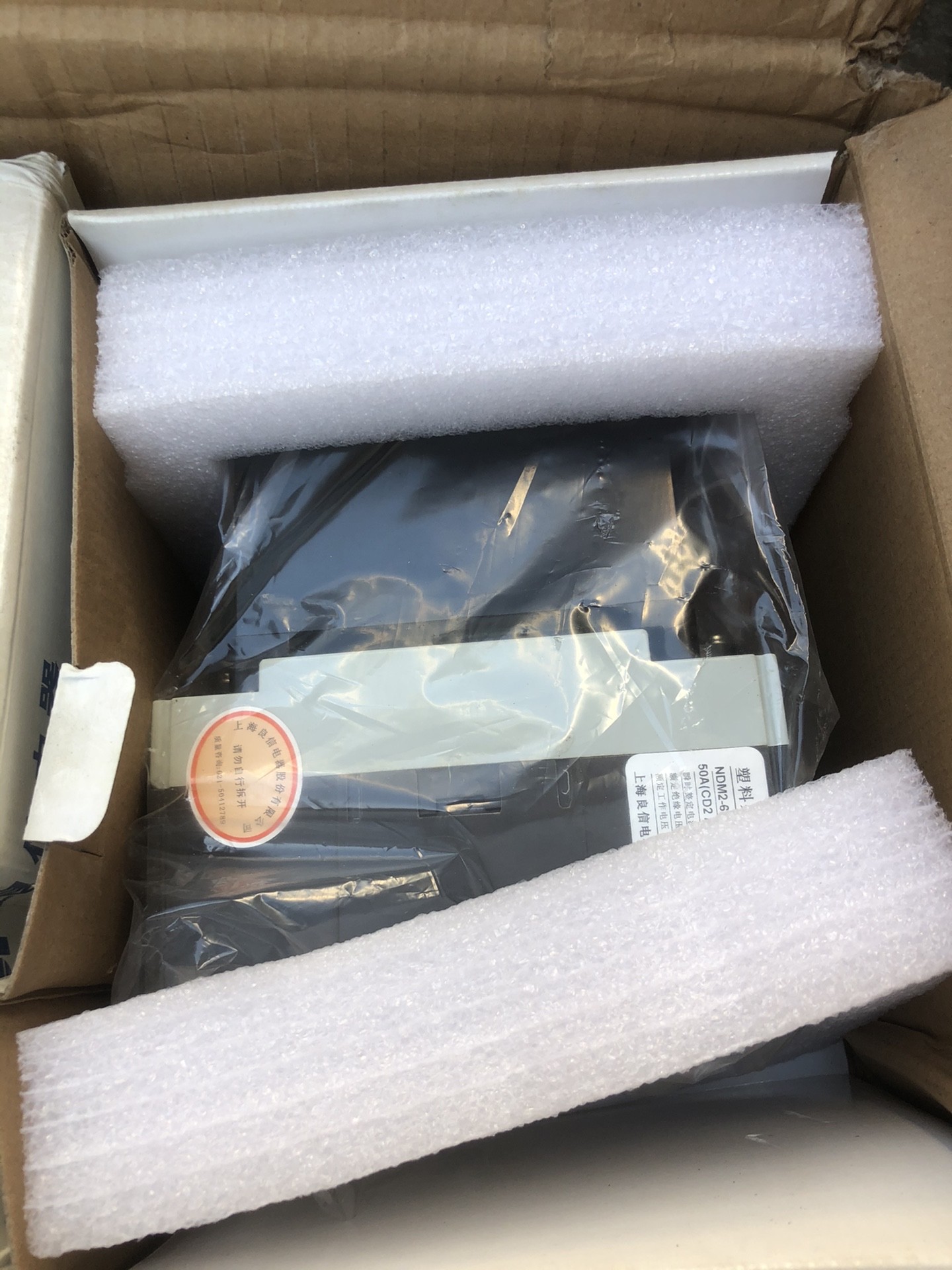 良信NDM2-63 电操断路器。