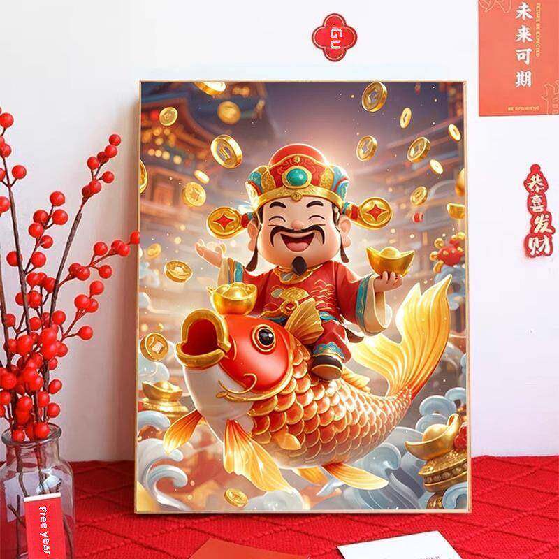 钻石画锦鲤元宝财神爷手工点贴钻十字绣客厅玄关满钻新款年年有余