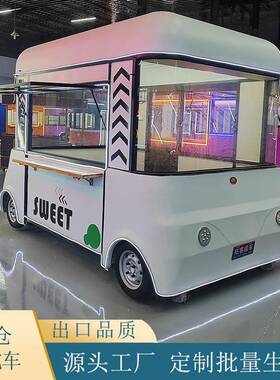 现货网红多功能云仓餐车咖啡车奶车移动商业露营夜市小吃车摆摊车