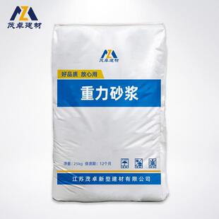 M40重力砂浆填充砂浆高强无收缩风声屏障快速填充重力砂浆