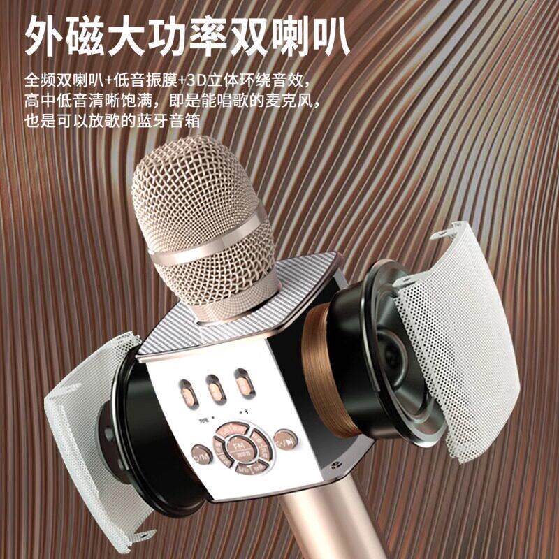 屁颠虫麦克风音响一体蓝牙无线全民k歌手机家用唱歌电视儿童话筒