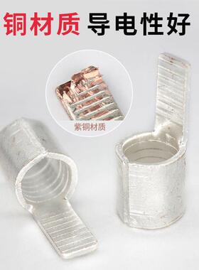 厂家C45接线端子DZ47空开插片镀银端子A级紫铜鸭嘴冷压插针裸端子