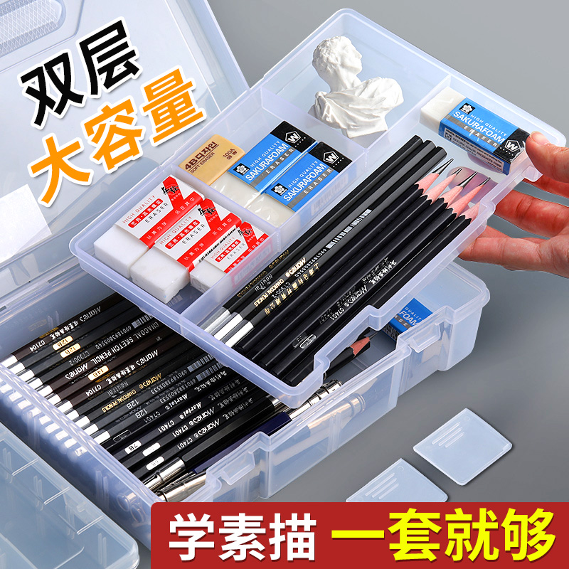 铅笔素描工具套装全套初学者入门12b炭笔美术生专业学习用2b用品