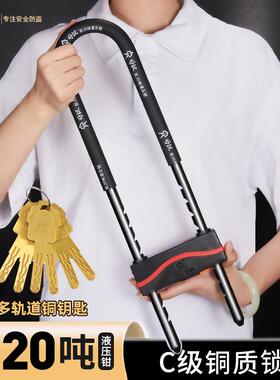 玻办璃锁大防盗锁商铺u306型锁公司店面长锁双门公室U门形门插锁