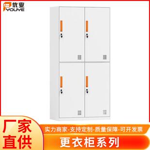 厂家供应钢制更衣柜员工宿舍多门带锁更衣柜钢制铁皮储物柜换衣柜