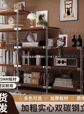 日原木风架置式物架家用落地收纳书本商品列展陈示架厨房储100340