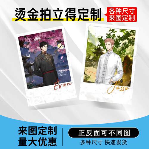 烫金拍立得定制加厚烫色卡片来图小批量自印小卡方卡明信片烫印