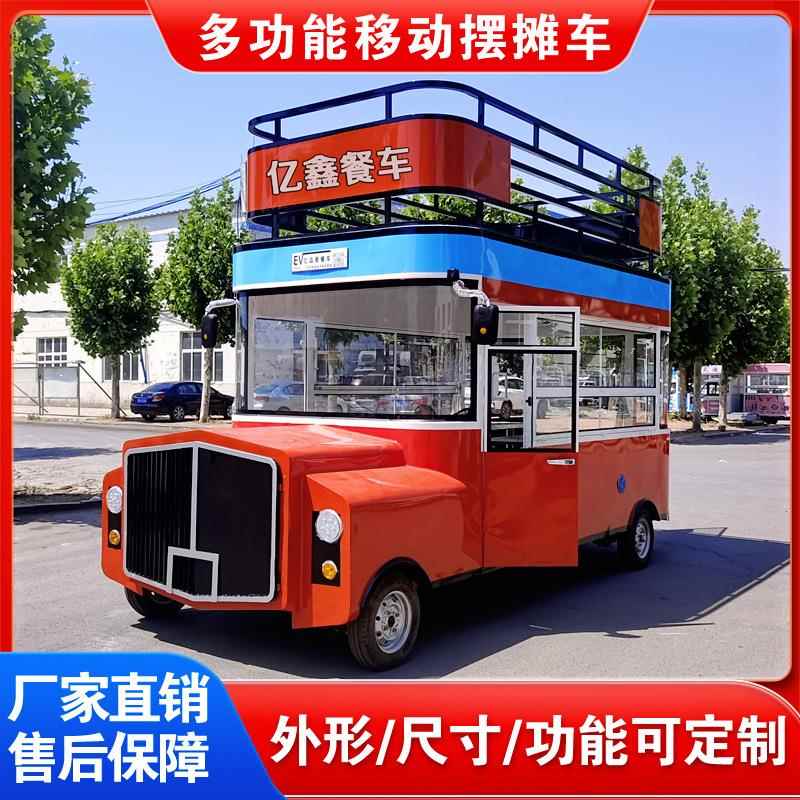 小吃车移动商铺餐饮车早餐超市售卖早餐摊位店铺地摊车美食餐车
