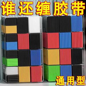热缩管防水绝缘套管电线家用保护套数据线耳机修复接线收缩管彩色