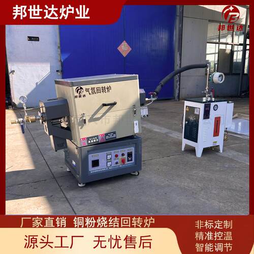 电子陶瓷烧结炉元器件热处理炉锂电材料实验电炉