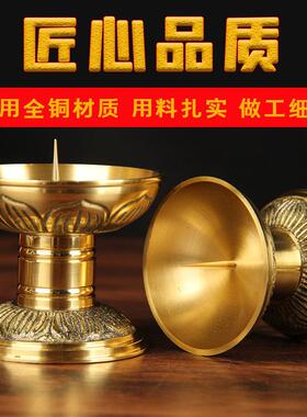 铜莲花针烛台一个铜烛台一对铜烛台摆件铜莲花烛台摆件铜蜡台摆