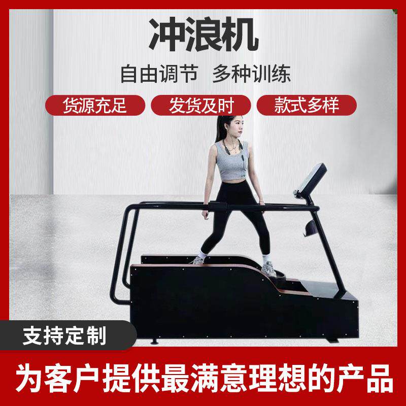 商用健身器材有氧运动冲浪机人气练臀肌训练器臀部训练冲浪机