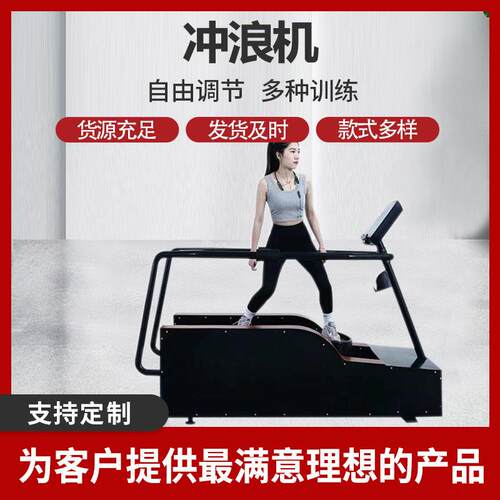 商用健身器材有氧运动冲浪机人气练臀肌训练器臀部训练冲浪机
