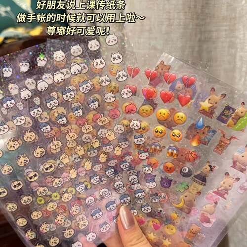 Mini Nose Art Sticker Book - Cute Waterproof Nail Stickers f
