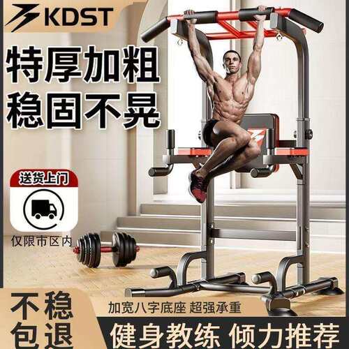单杠家用室内引体向上器拉伸儿童单双杠落地单杆吊杠家庭健身器材