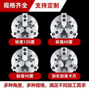 液压卡盘三爪软爪生爪6寸8寸10寸12加长加高加厚车床油压卡爪夹具
