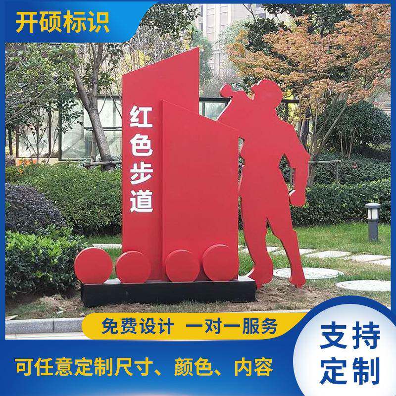 不锈钢楼层导向指示牌立式双面小区商场户外导向广告牌厂家定制