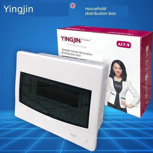 盈进家用配电箱明装暗装220v20回路强电箱pz30空开漏电保护电闸盒