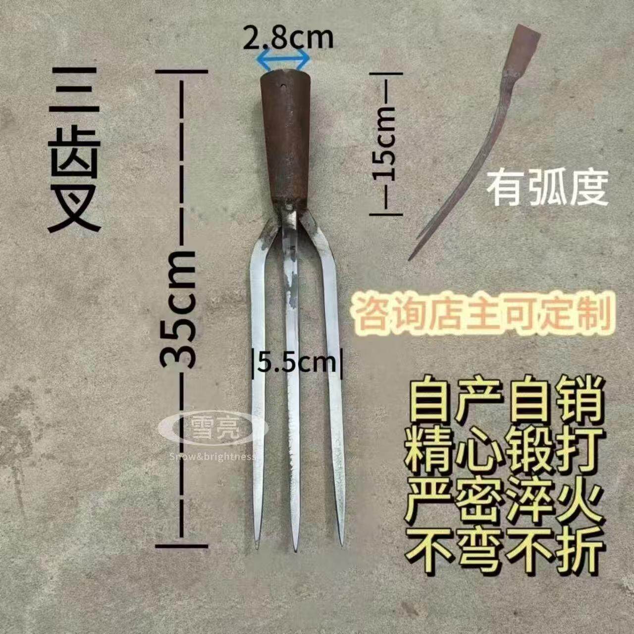 专业赶海工具,挖青蛤三齿叉,挖葱,蒜等农用工具