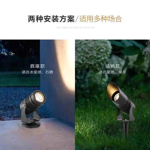 草坪射树树CO照B户外墙插集臣仕投光插地绿植地园防眩景观插泥公