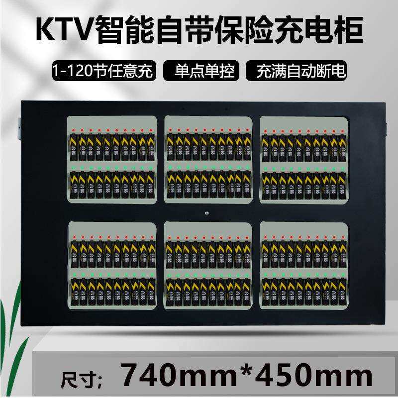 120槽电池充电柜1.5V5号锂电款智能停止充电充电器充电桩智能快充
