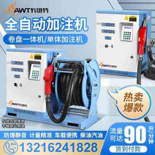 卡维特车载12V24V220V柴油大流量加油机汽油防爆抽油泵全自动小型