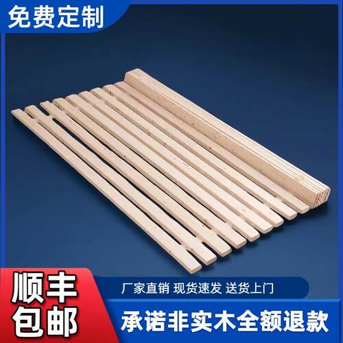 实木床板加厚杉木折叠床板榻榻米硬床板铺板排骨架透气垫板