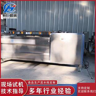 全自动毛辊清洗设备海鲜类毛辊清洗机香螺滚动式 毛辊清洗机