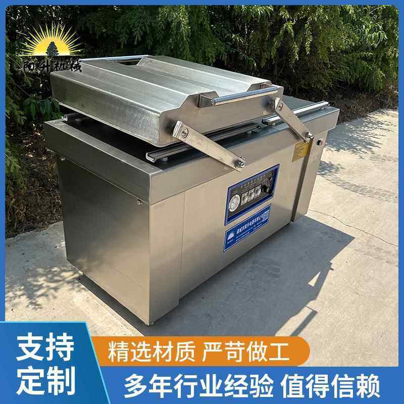 猪头肉猪耳朵真空包装机鸭脖子鸡翅膀抽真空包装设备厂家现货