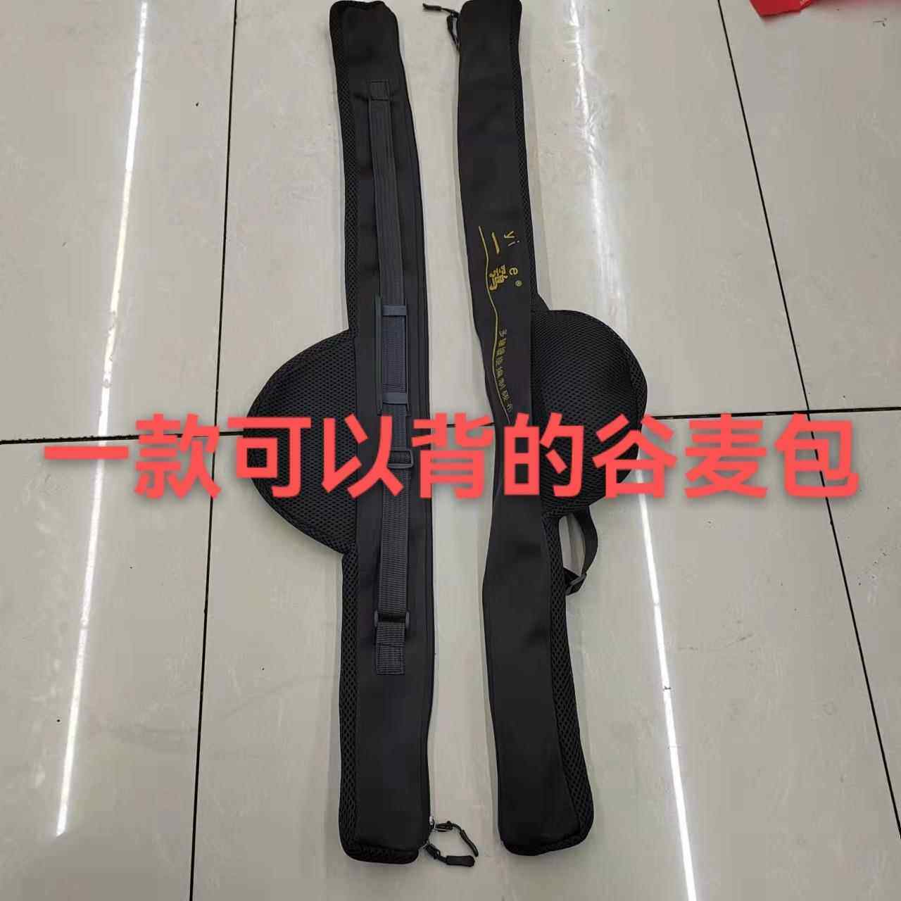 便携试前打杆袋谷麦杆包矶竿袋带背带的渔具包装轮杆一体路亚杆