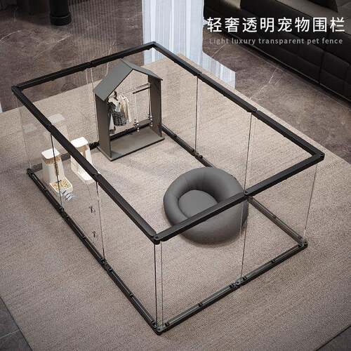 萌小宝亚克力透明宠物围栏狗笼兔笼室内小型犬家用防越狱自由组合