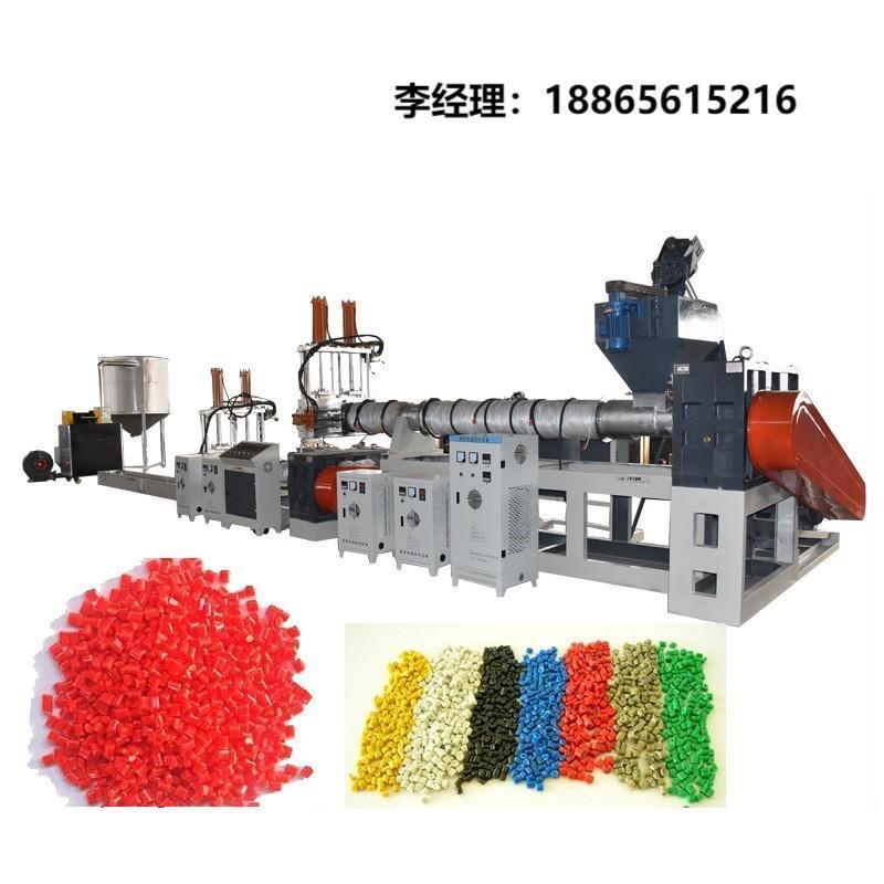 厂家供应双螺杆挤压造粒机 双螺杆塑料挤出机 双螺杆造粒机
