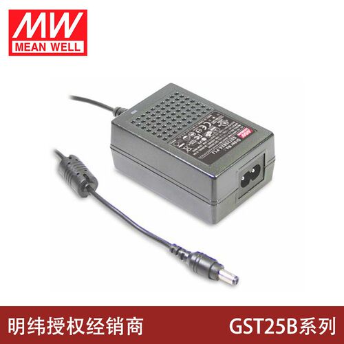 明纬电源25WAC-DC高信赖性工业用适配器 GST25B系列