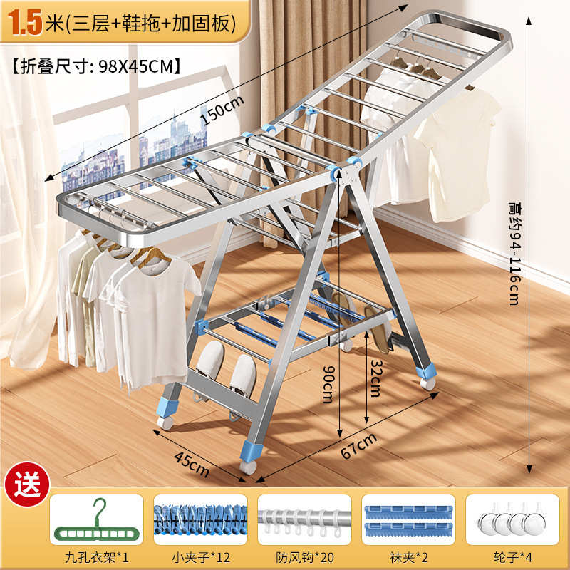 落地凉不锈钢晒被子室内阳台衣架家用多功能晾衣杆晾衣架折叠