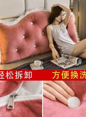 3MQR欧式床头靠垫少女心大靠背可拆洗水晶绒纯色靠枕卧室榻榻米床