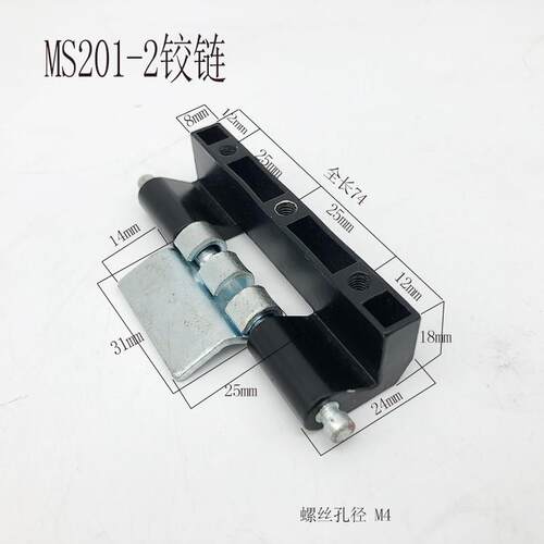 CL201-2电器箱柜门暗铰链HL011 柜门暗合页MS201-1可脱卸 焊接 黑
