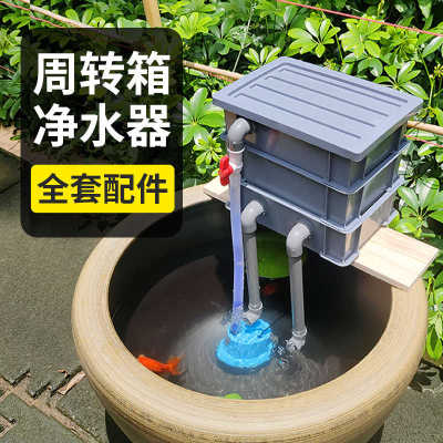 鱼缸过滤器周转箱箱上上置滴流盒槽架净水循环三合一鱼池圆形顶滤