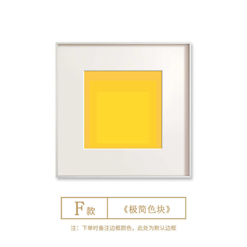 正方形墙壁波普方块渐变组合装饰抽象高级彩色挂画josefalbers风图片