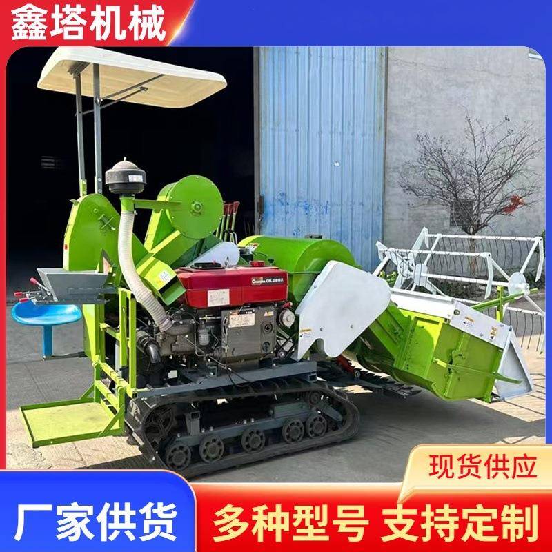 大豆多功能小型收割机履带式水稻小麦联合收割机厂家