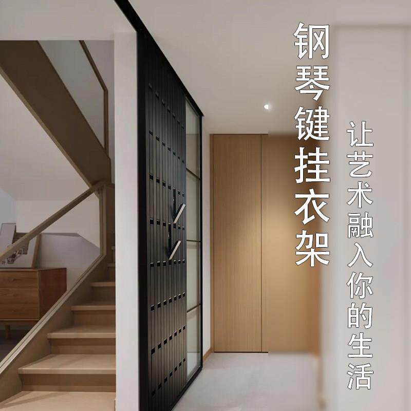 钢琴键挂衣架门后不占空间的室内墙上挂钩壁挂入户玄关实木衣帽架
