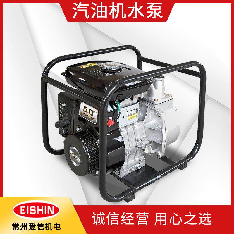 自吸离心泵汽油机水泵手拉式反冲启动汽油机水泵农田灌溉水泵