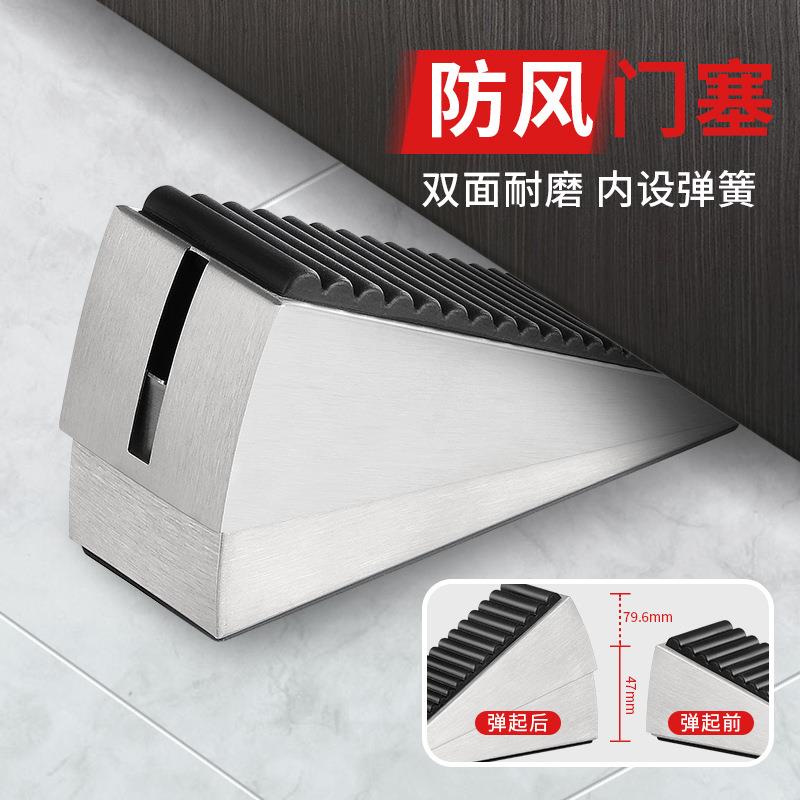 门挡门器防风门塞安佐致（收全防撞阻固堵门工具防盗型神免打孔定