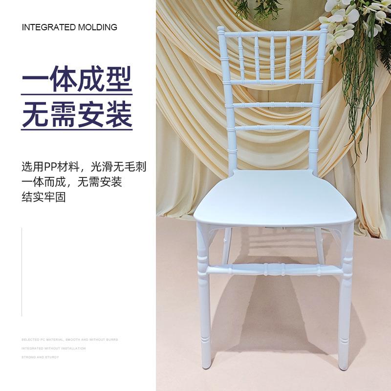 酒店宴会餐椅靠背椅子PP塑料椅金色婚礼主题椅亚克力浅蓝家具轻奢